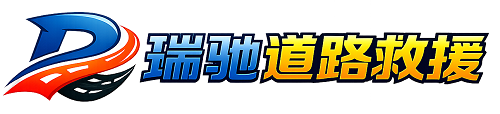 延川县附近回程货车调度｜工程机械爬梯车大件运输车调度